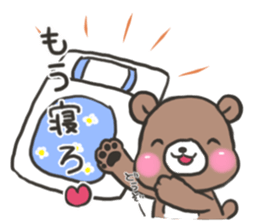 Cute though invective of animals sticker #7535407