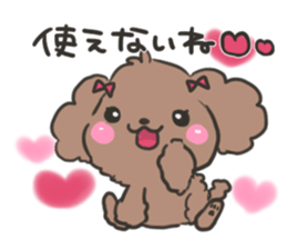 Cute though invective of animals sticker #7535413