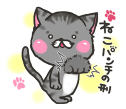 Cute though invective of animals sticker #7535419