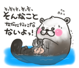 Cute though invective of animals sticker #7535421