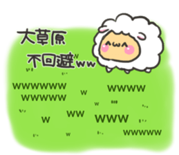 Cute though invective of animals sticker #7535422