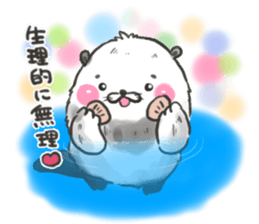 Cute though invective of animals sticker #7535425