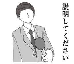 Reporter! sticker #7535474