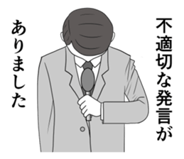 Reporter! sticker #7535476