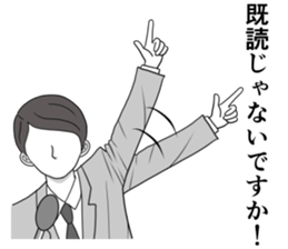 Reporter! sticker #7535494