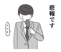 Reporter! sticker #7535498