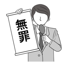 Reporter! sticker #7535500