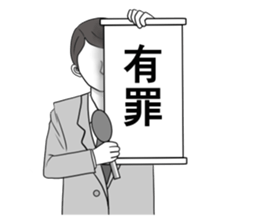 Reporter! sticker #7535501