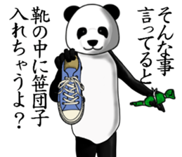 a man called PANDA sticker #7535828