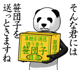 a man called PANDA sticker #7535829