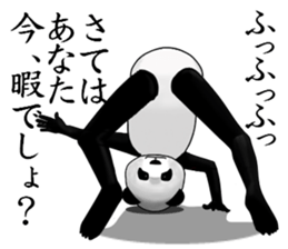 a man called PANDA sticker #7535832