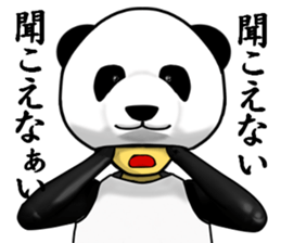 a man called PANDA sticker #7535834