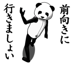 a man called PANDA sticker #7535837