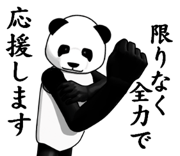 a man called PANDA sticker #7535839