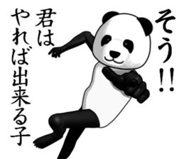 a man called PANDA sticker #7535840