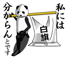a man called PANDA sticker #7535846
