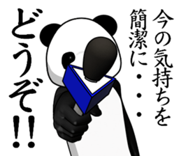 a man called PANDA sticker #7535848