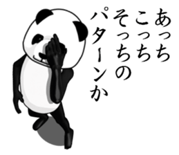 a man called PANDA sticker #7535851