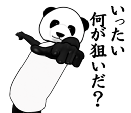 a man called PANDA sticker #7535852