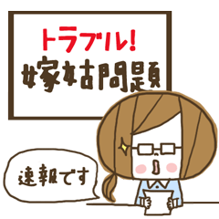 Cute! Housewife stickers1