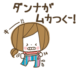 Cute! Housewife stickers1 sticker #7535888