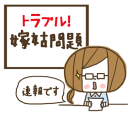 Cute! Housewife stickers1 sticker #7535889