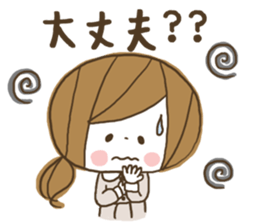 Cute! Housewife stickers1 sticker #7535906