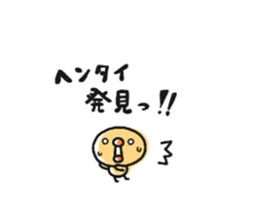 Sticker of a small chick3 sticker #7536068