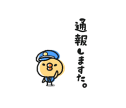 Sticker of a small chick3 sticker #7536069