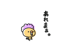 Sticker of a small chick3 sticker #7536070