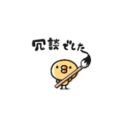 Sticker of a small chick3 sticker #7536071