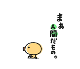 Sticker of a small chick3 sticker #7536072