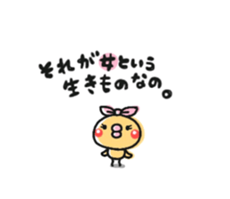 Sticker of a small chick3 sticker #7536074