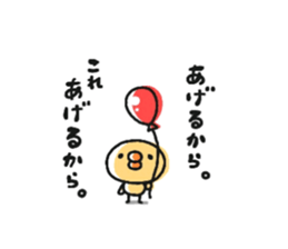 Sticker of a small chick3 sticker #7536079