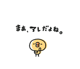 Sticker of a small chick3 sticker #7536081