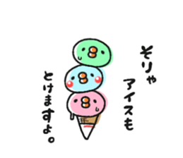 Sticker of a small chick3 sticker #7536082