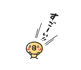 Sticker of a small chick3 sticker #7536084