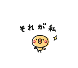 Sticker of a small chick3 sticker #7536086