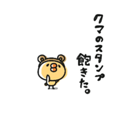 Sticker of a small chick3 sticker #7536088