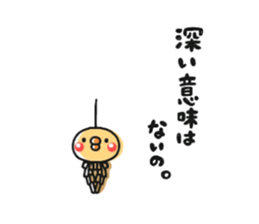 Sticker of a small chick3 sticker #7536089