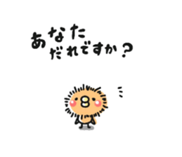 Sticker of a small chick3 sticker #7536090