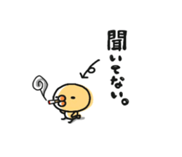 Sticker of a small chick3 sticker #7536092