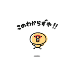 Sticker of a small chick3 sticker #7536093