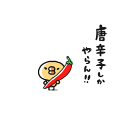 Sticker of a small chick3 sticker #7536094