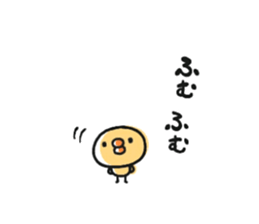 Sticker of a small chick3 sticker #7536096