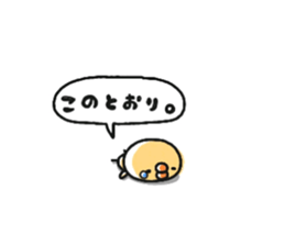 Sticker of a small chick3 sticker #7536098