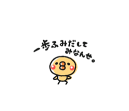 Sticker of a small chick3 sticker #7536100