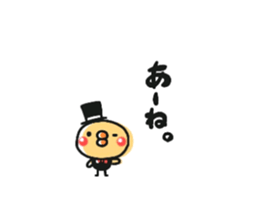 Sticker of a small chick3 sticker #7536103