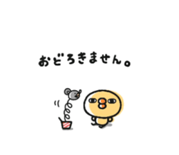 Sticker of a small chick3 sticker #7536104