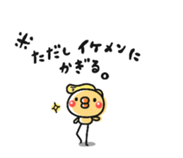 Sticker of a small chick3 sticker #7536106